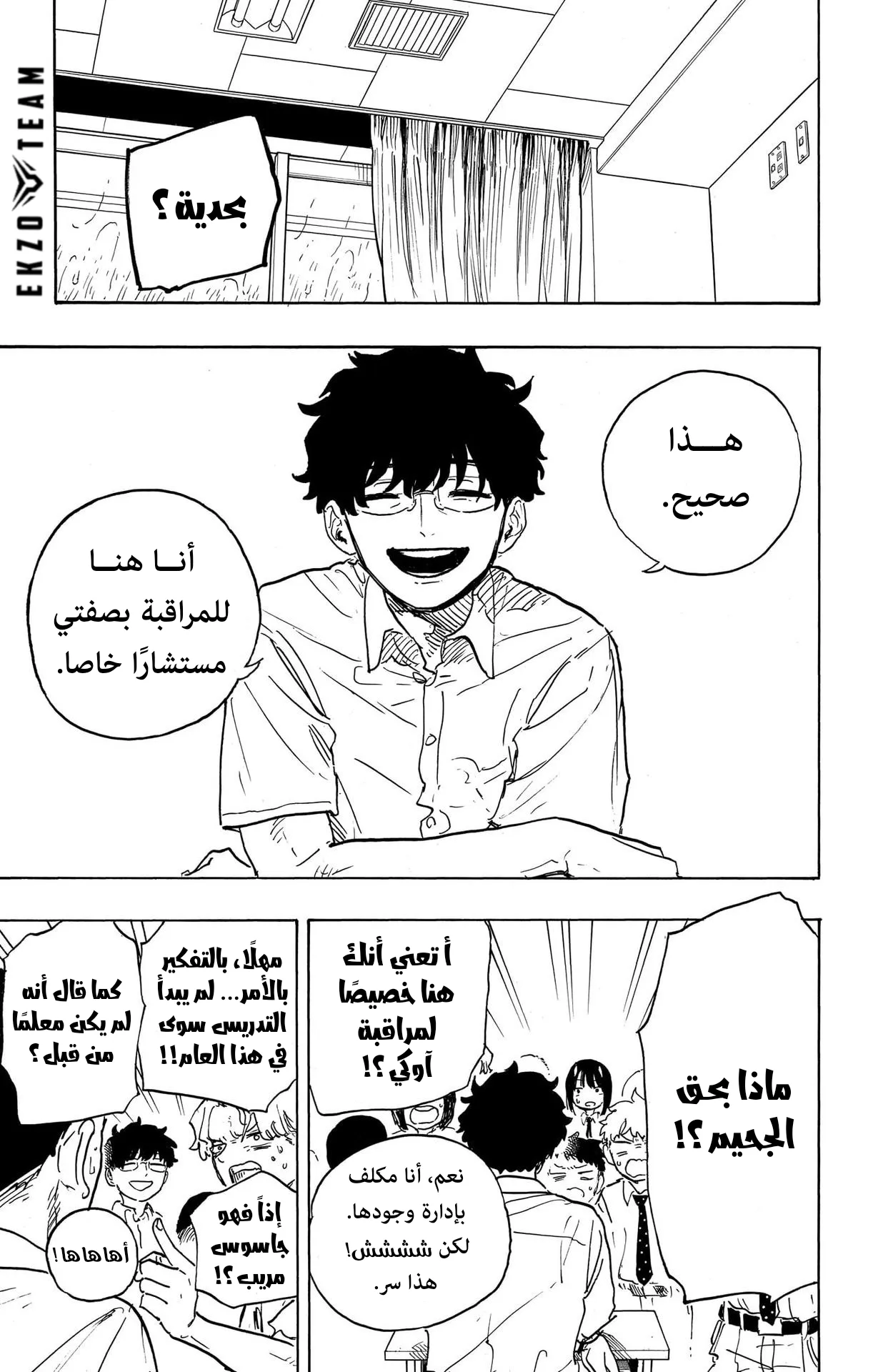 Read RuriDragon AR Manga Online