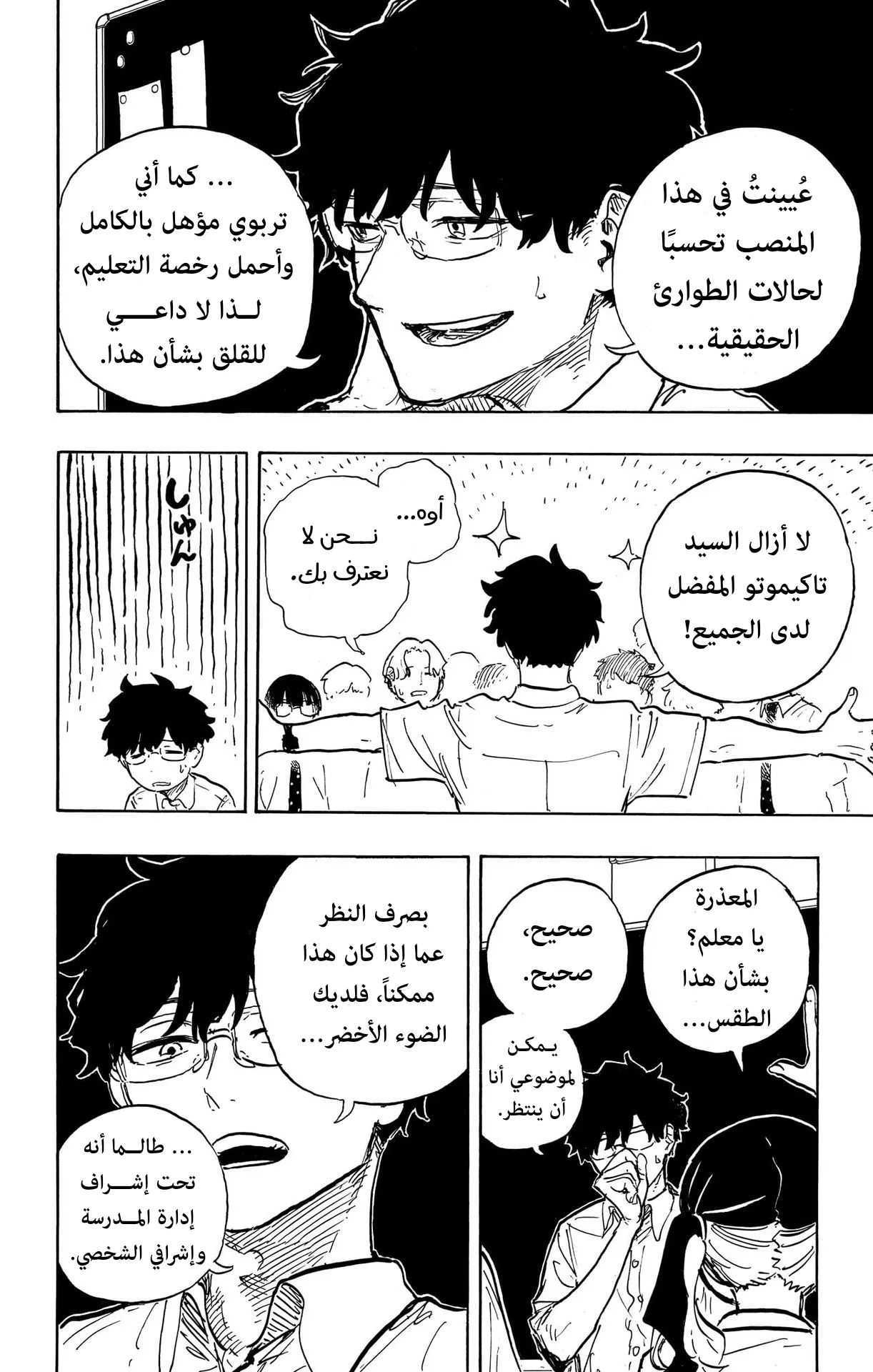 Read RuriDragon AR Manga Online