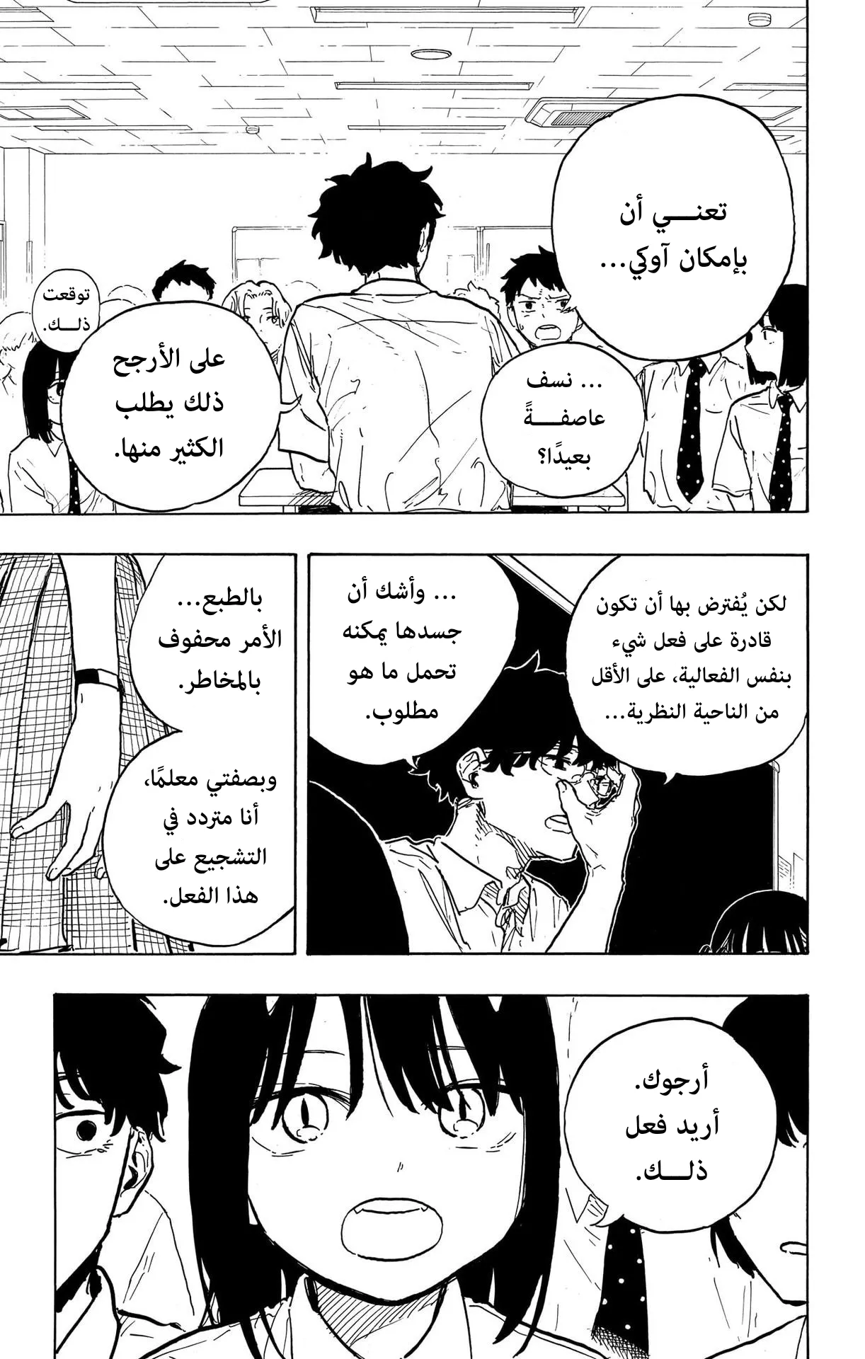 Read RuriDragon AR Manga Online