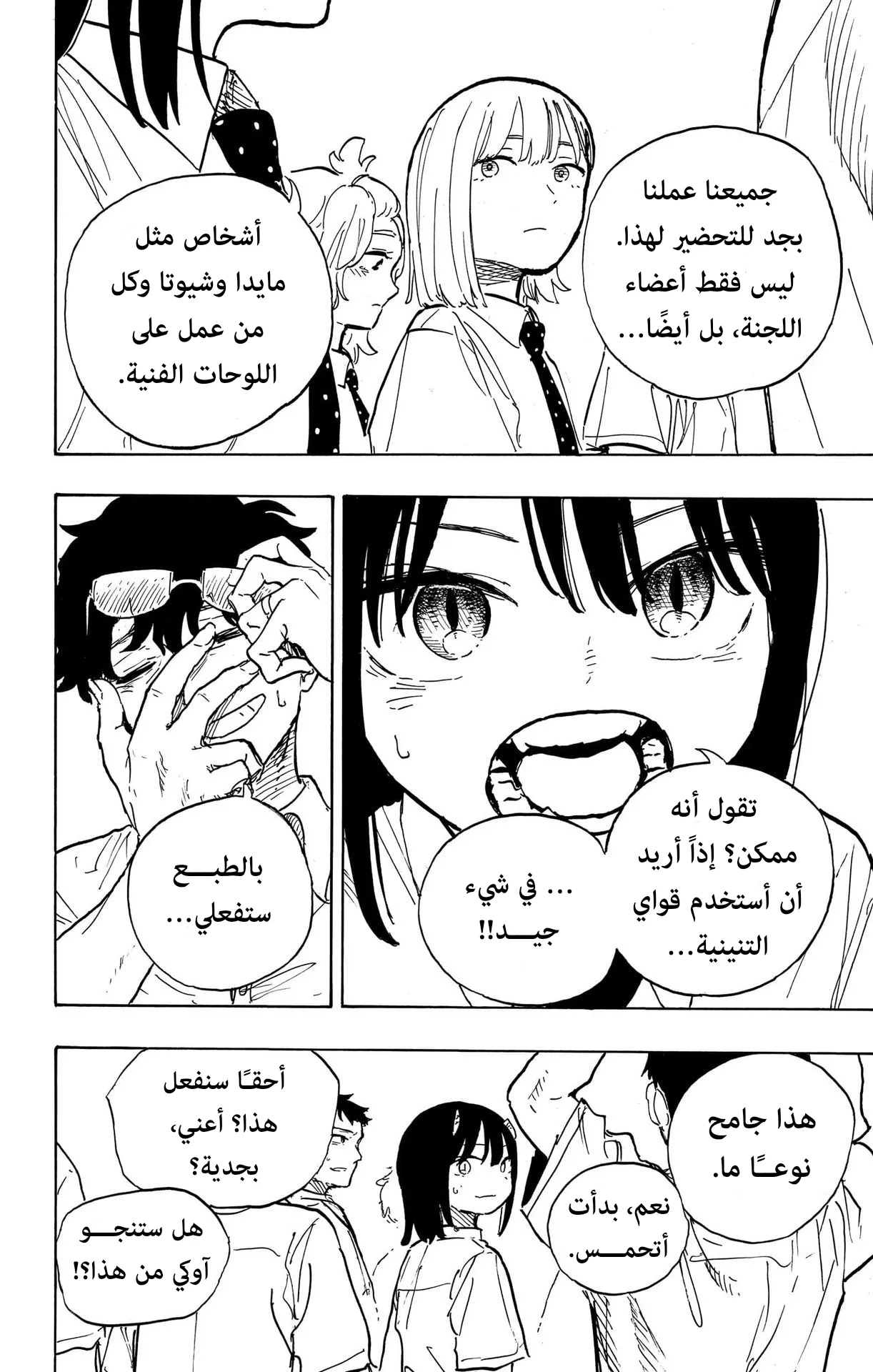 Read RuriDragon AR Manga Online