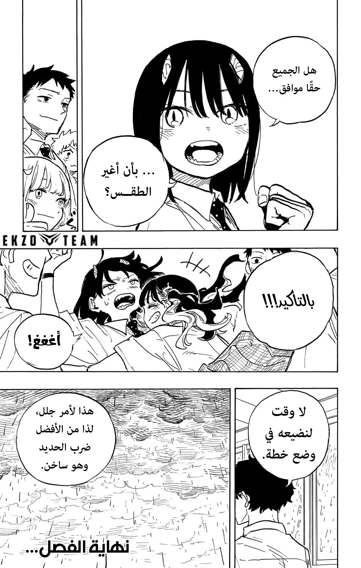 Read RuriDragon AR Manga Online
