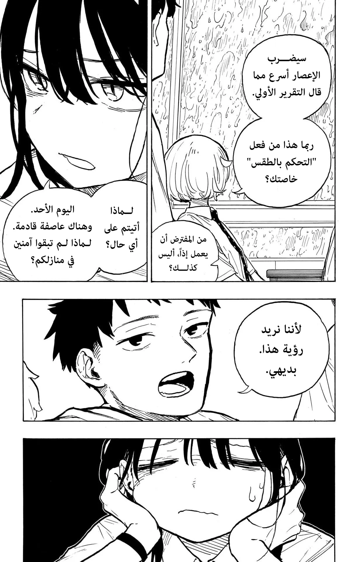 Read RuriDragon AR Manga Online