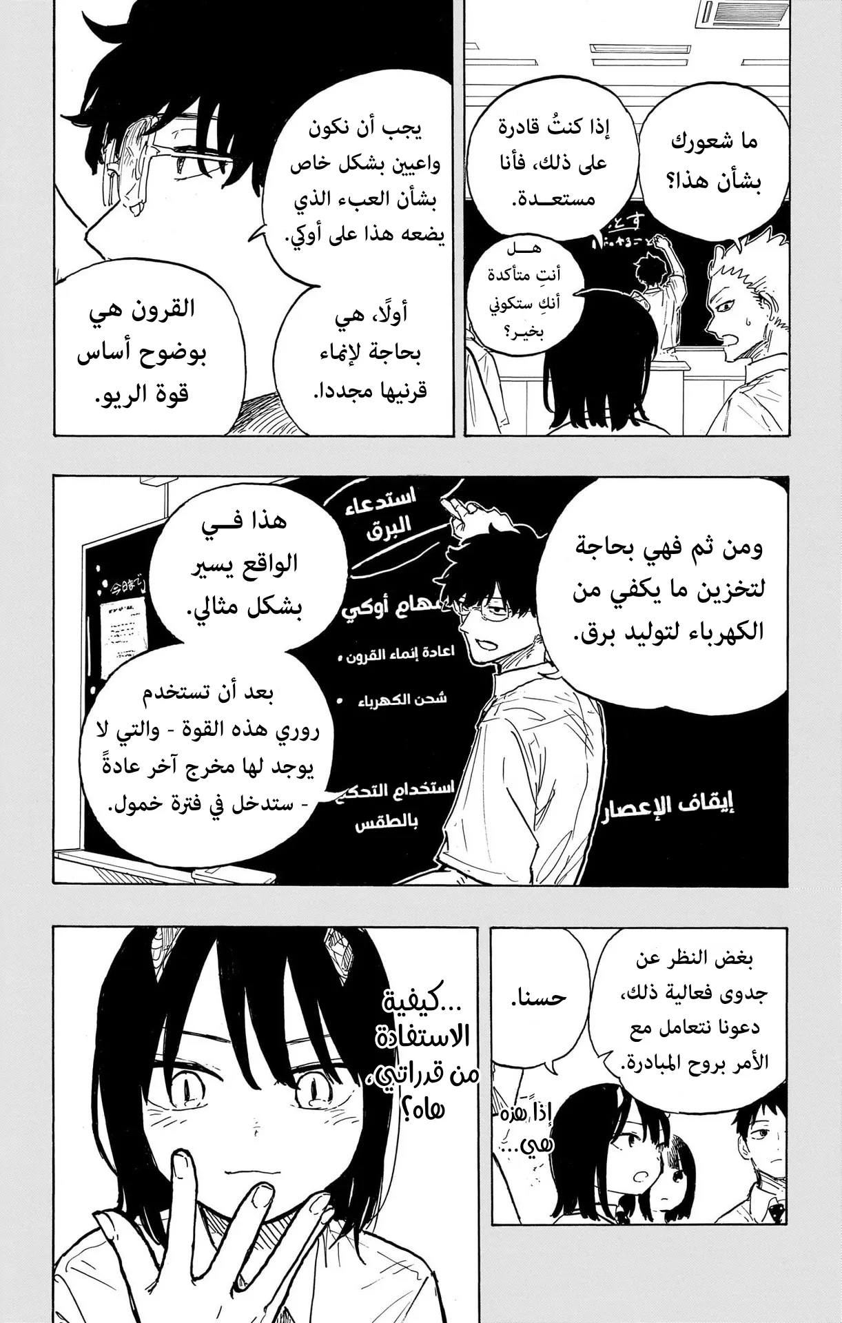 Read RuriDragon AR Manga Online