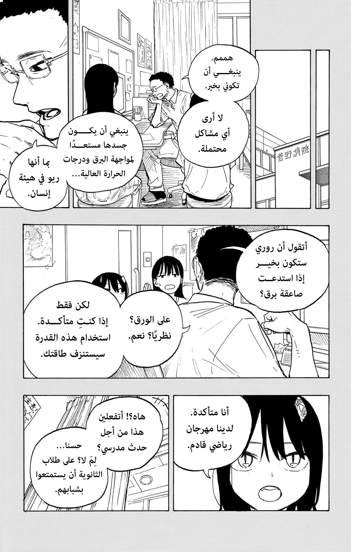 Read RuriDragon AR Manga Online