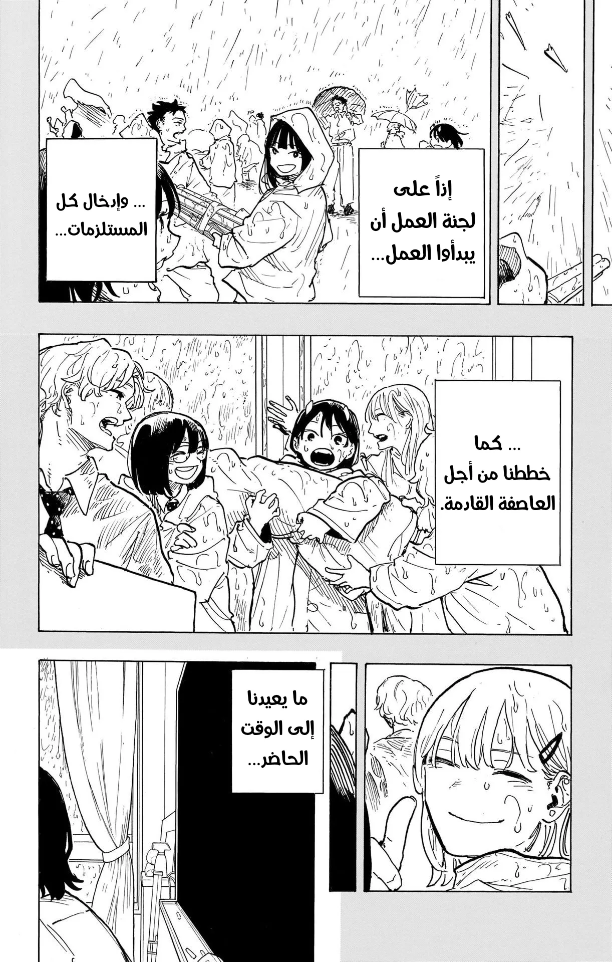 Read RuriDragon AR Manga Online
