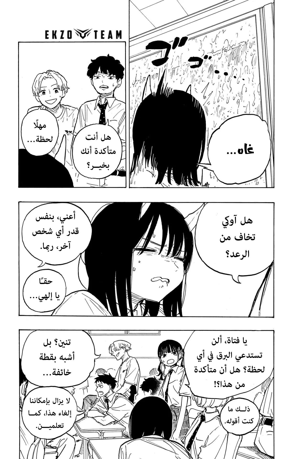 Read RuriDragon AR Manga Online