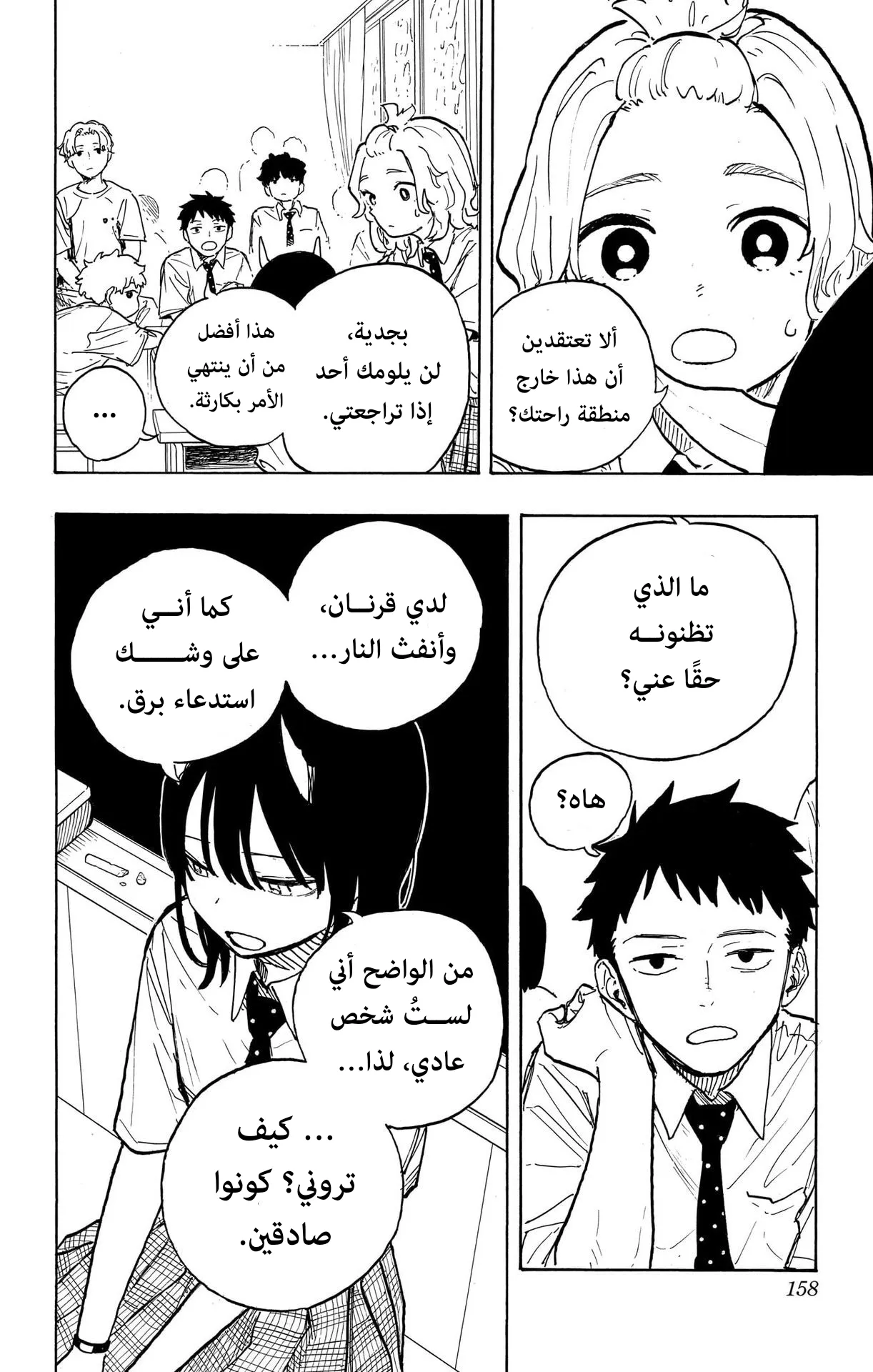 Read RuriDragon AR Manga Online