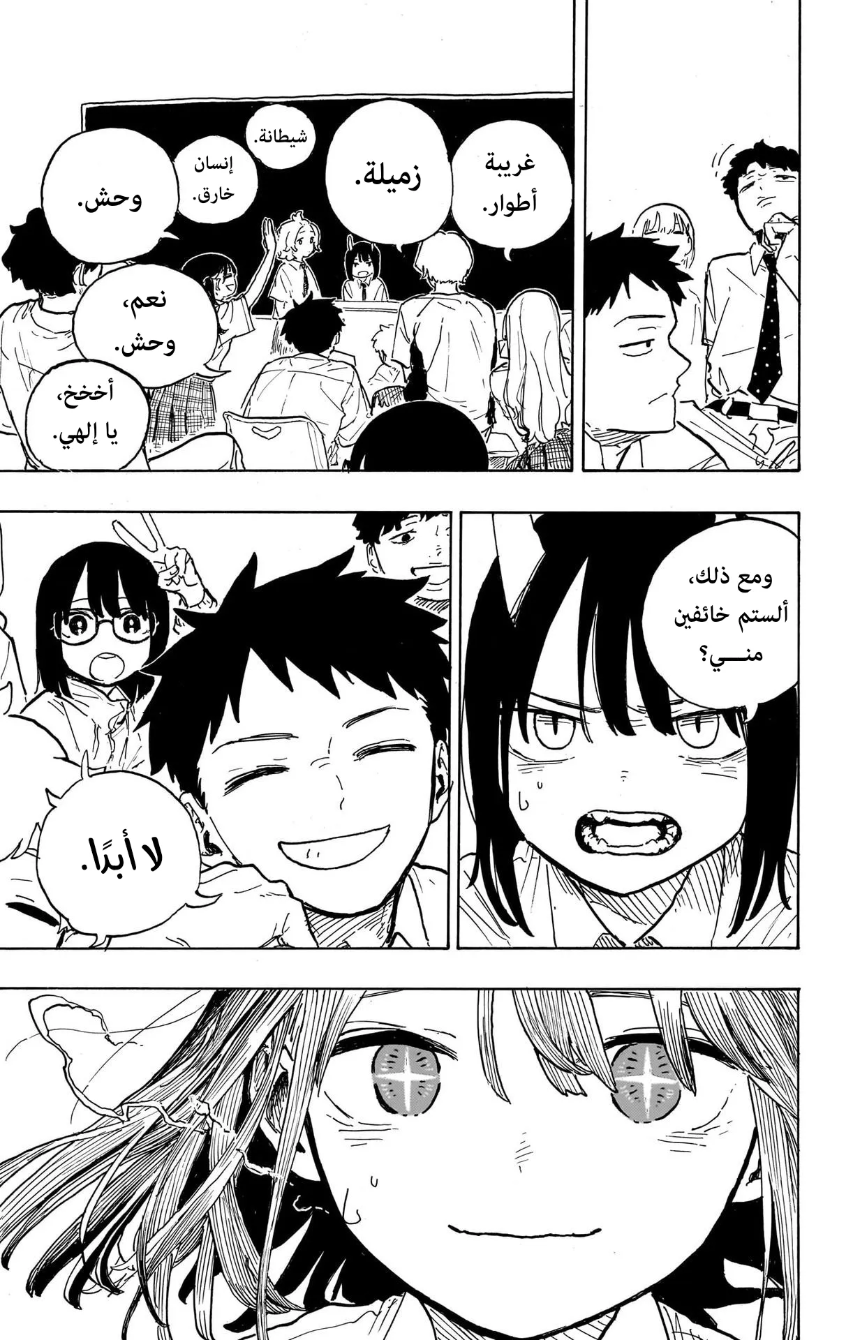 Read RuriDragon AR Manga Online