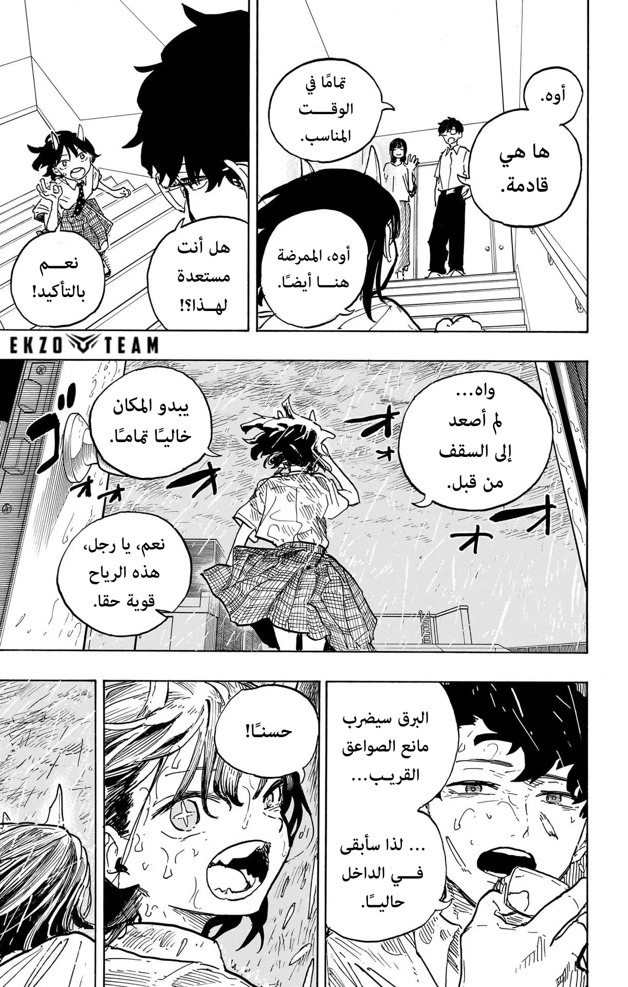 Read RuriDragon AR Manga Online