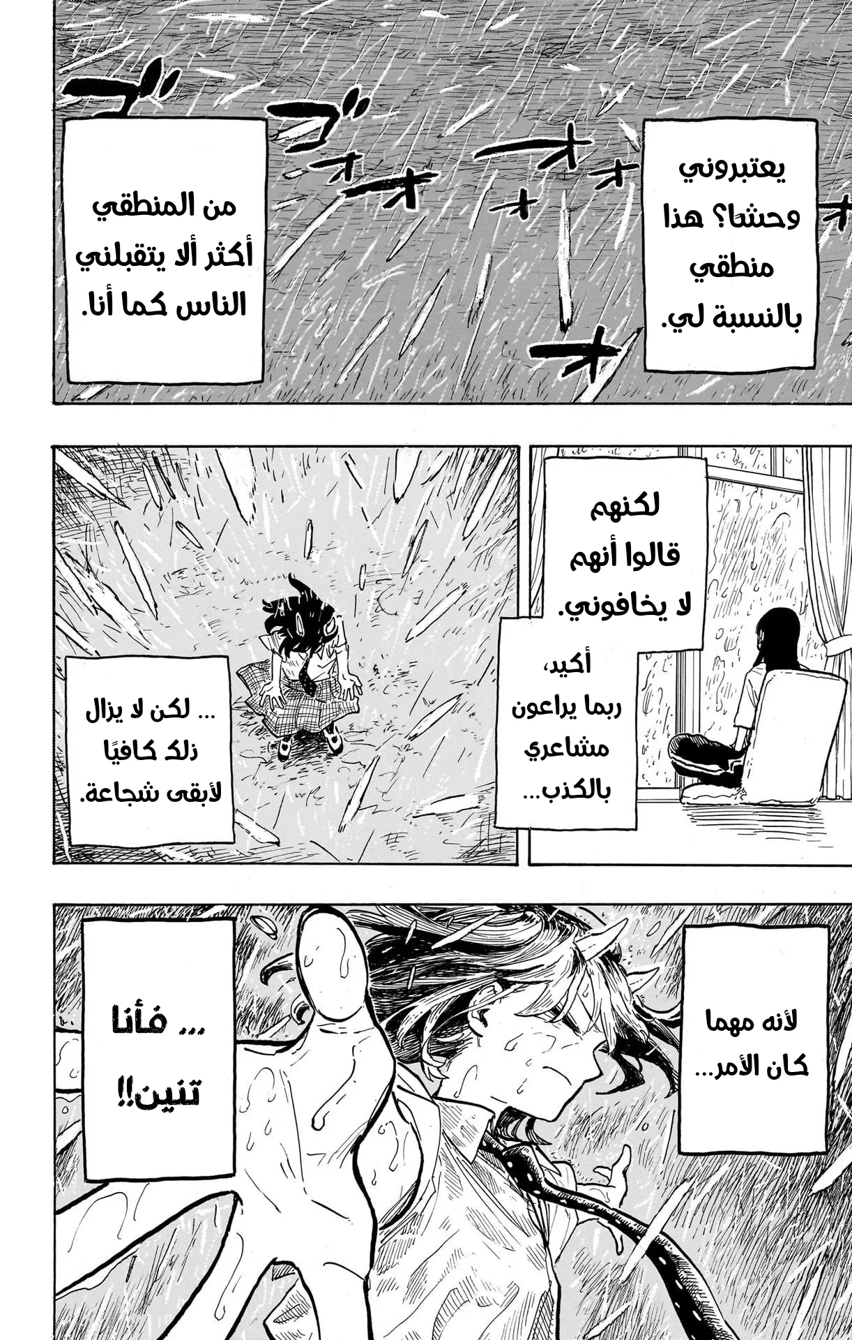 Read RuriDragon AR Manga Online