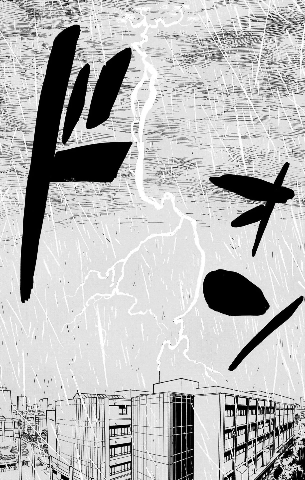 Read RuriDragon AR Manga Online