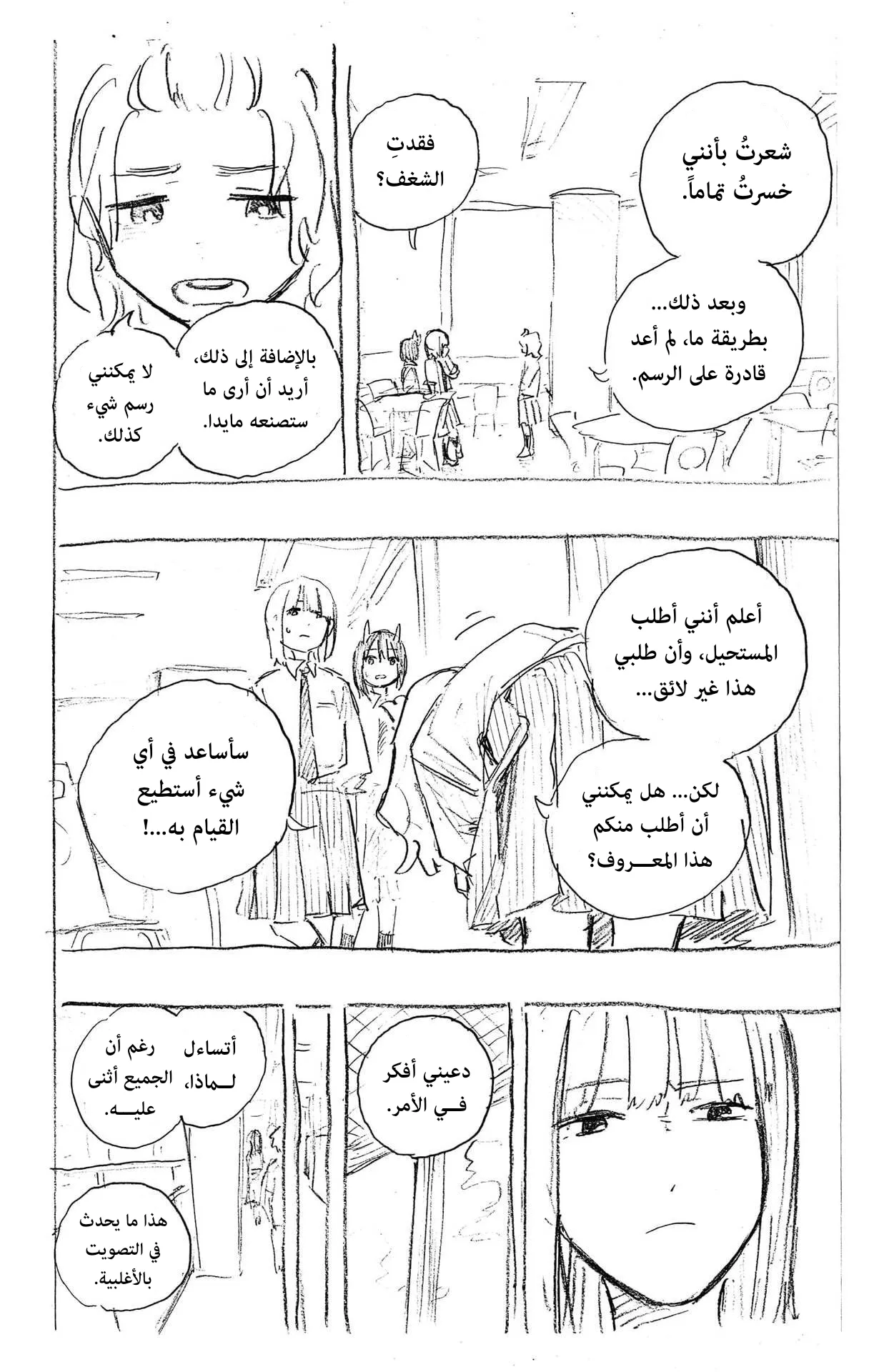 Read RuriDragon AR Manga Online