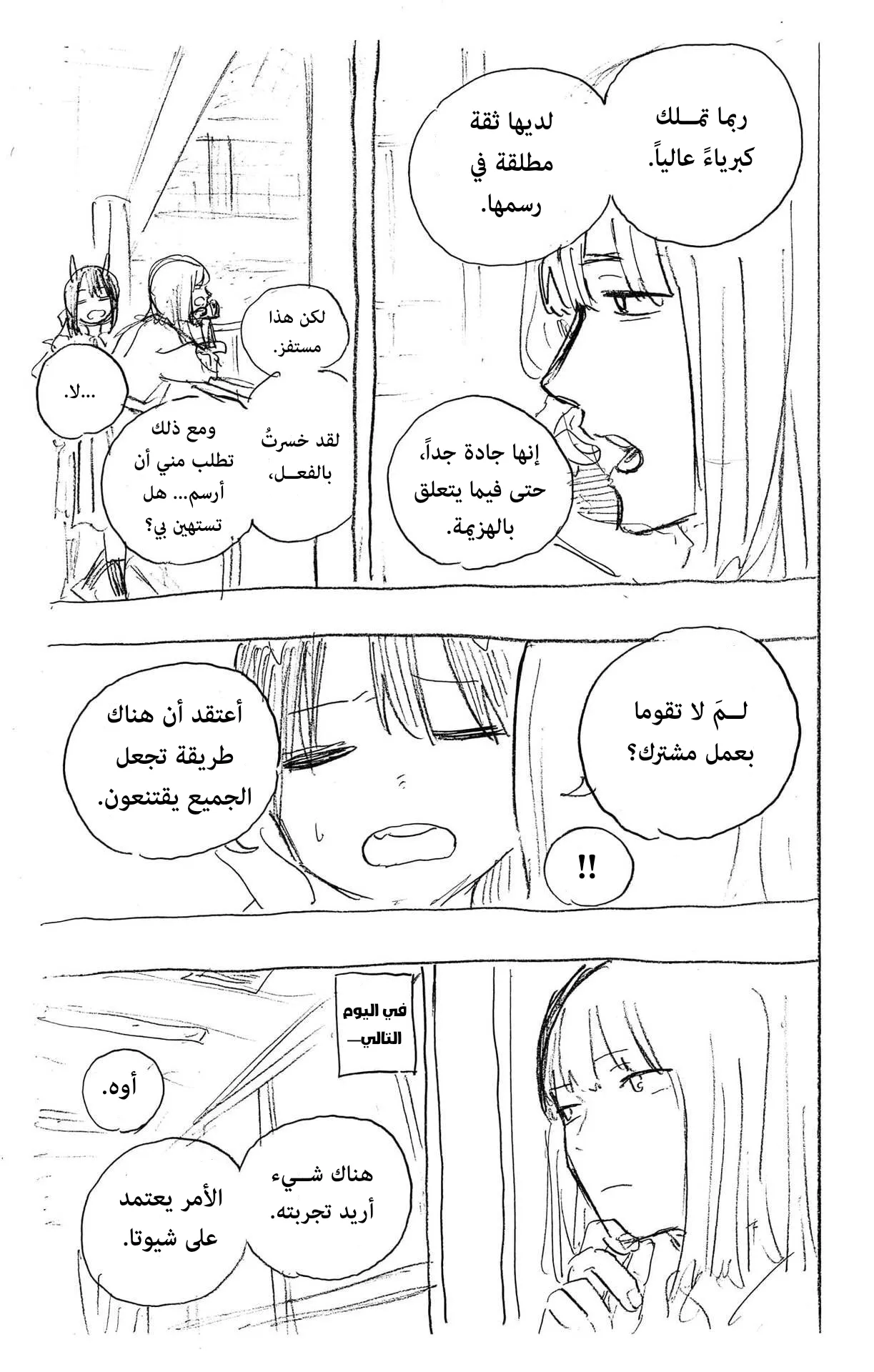 Read RuriDragon AR Manga Online