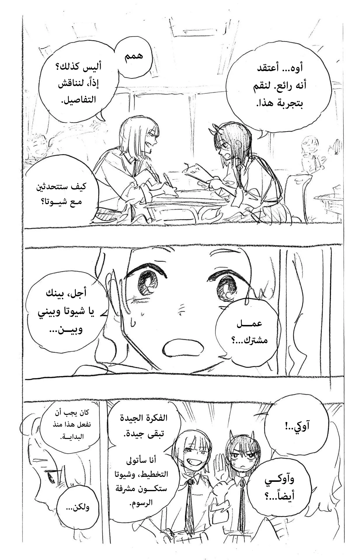 Read RuriDragon AR Manga Online