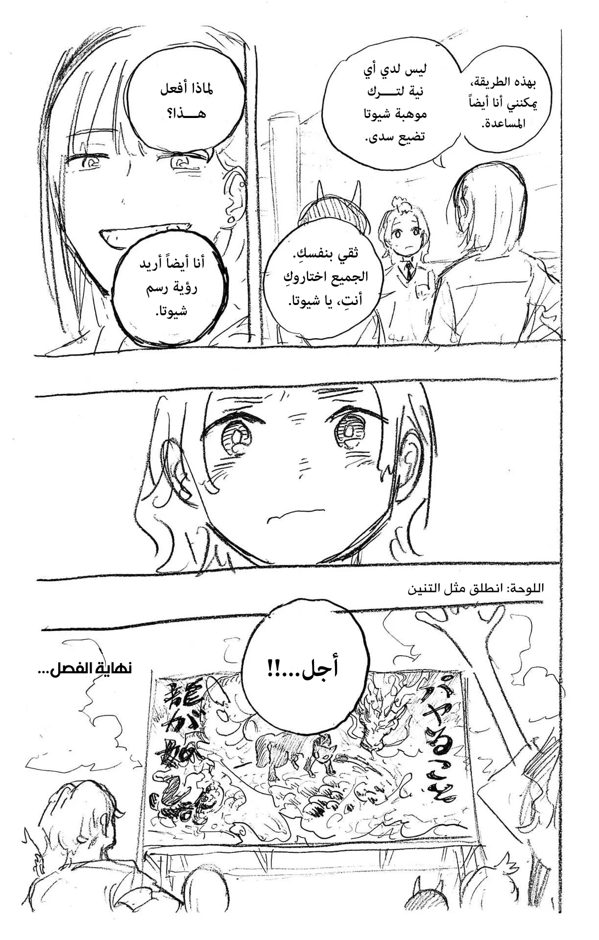 Read RuriDragon AR Manga Online