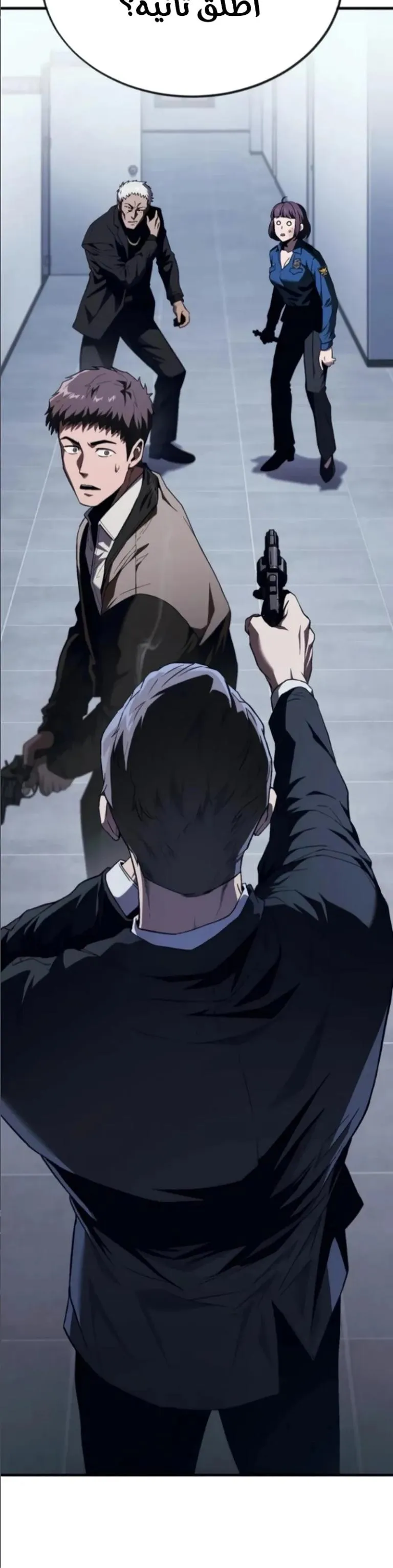 Read Rust AR Manga Online