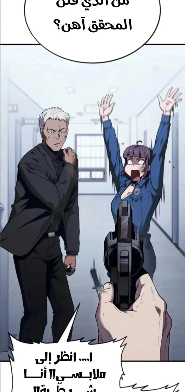 Read Rust AR Manga Online