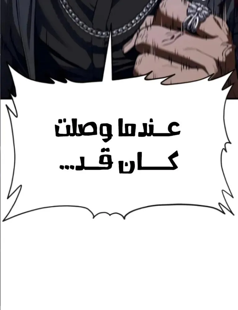 Read Rust AR Manga Online