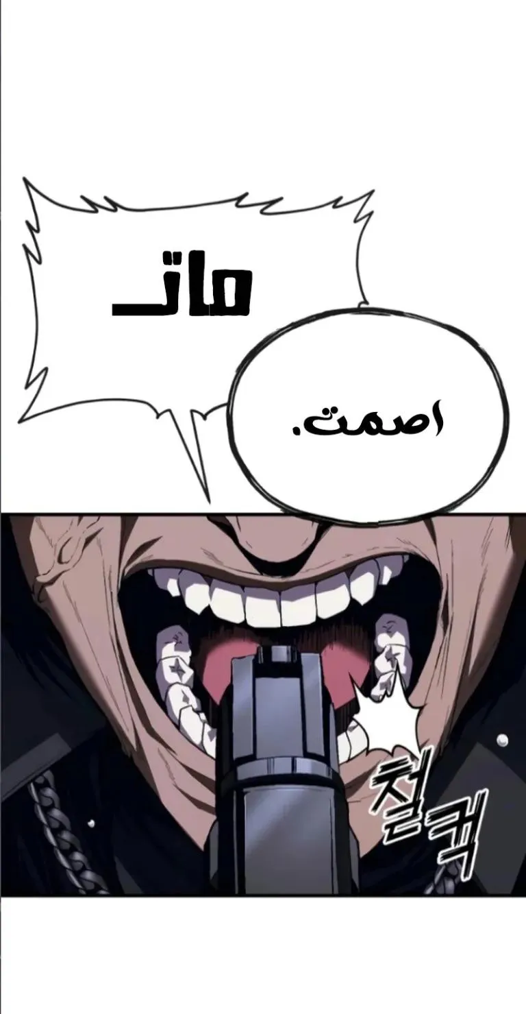 Read Rust AR Manga Online
