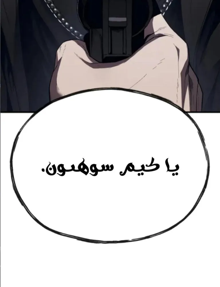 Read Rust AR Manga Online