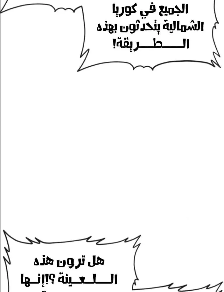 Read Rust AR Manga Online