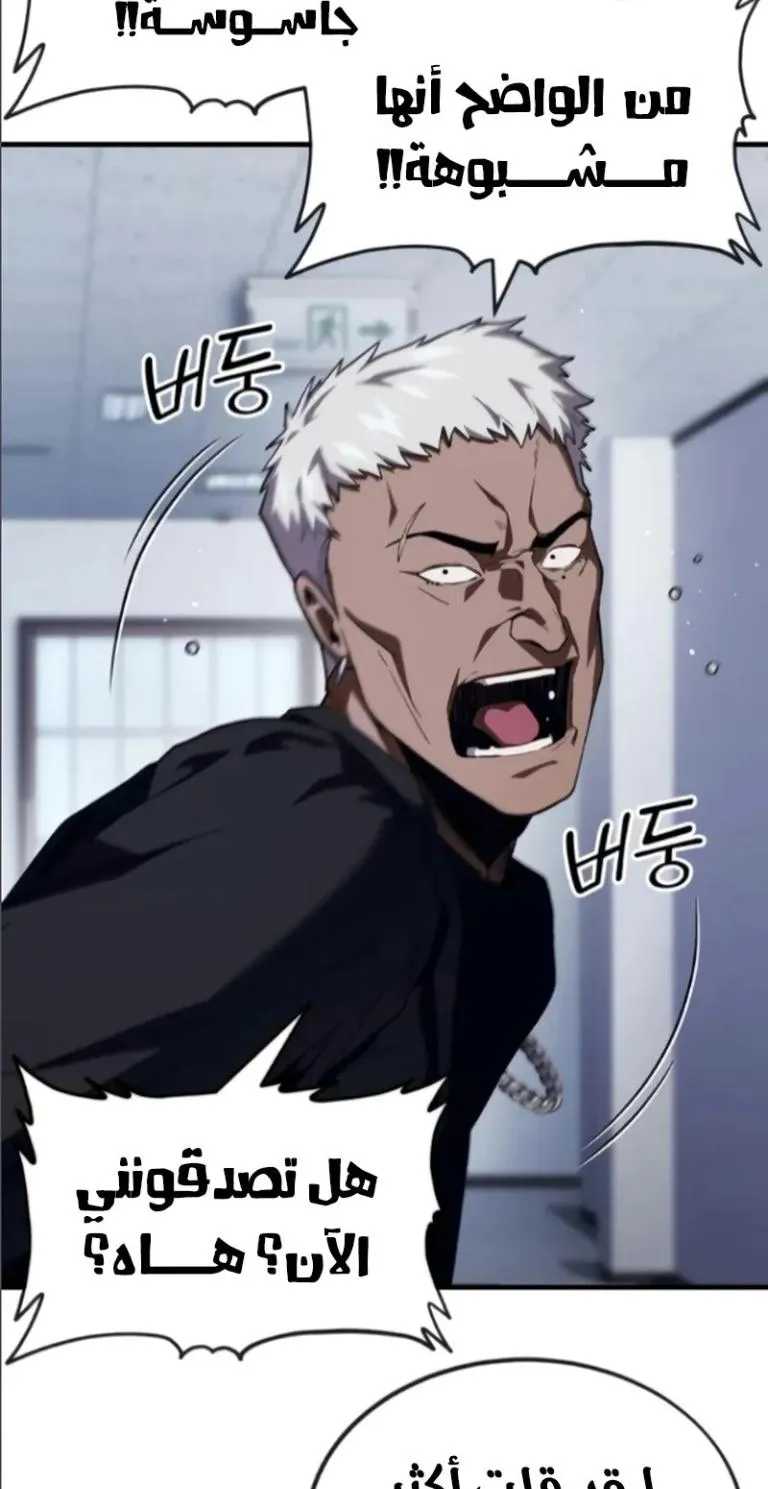 Read Rust AR Manga Online