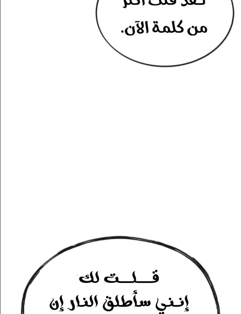 Read Rust AR Manga Online