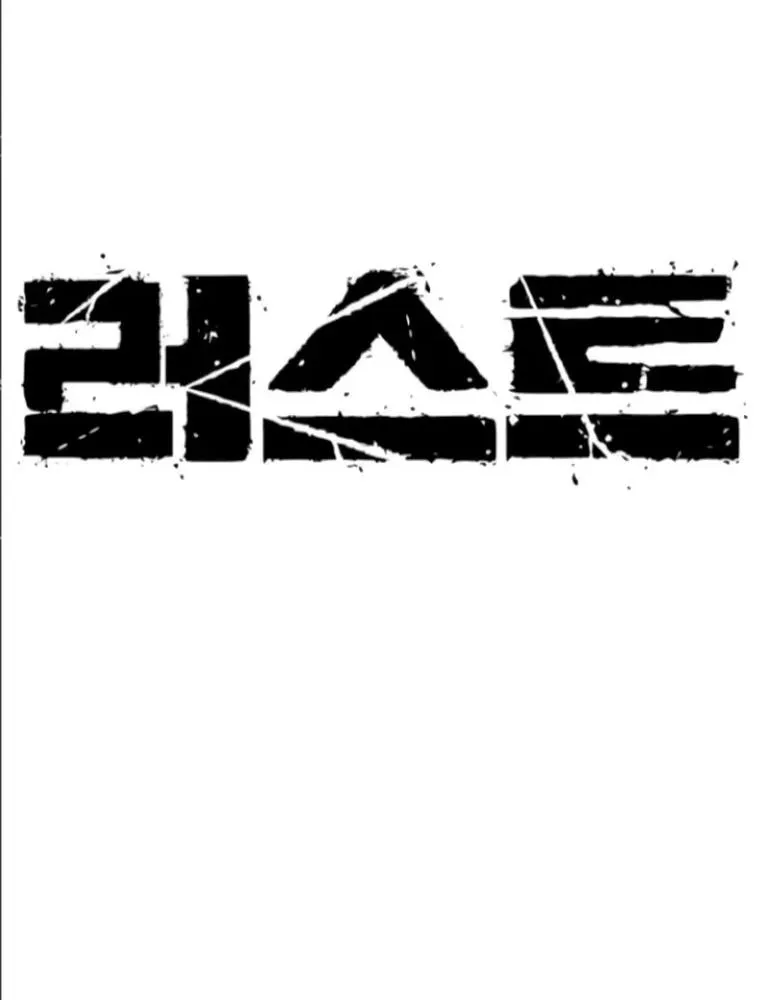 Read Rust AR Manga Online