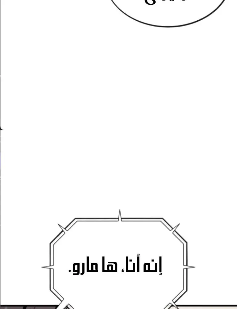Read Rust AR Manga Online