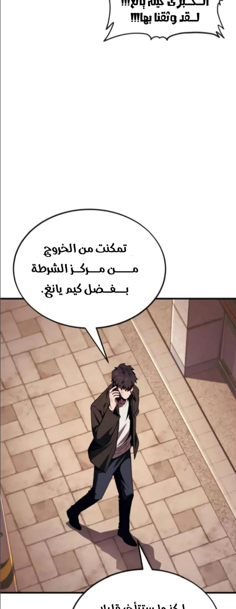 Read Rust AR Manga Online