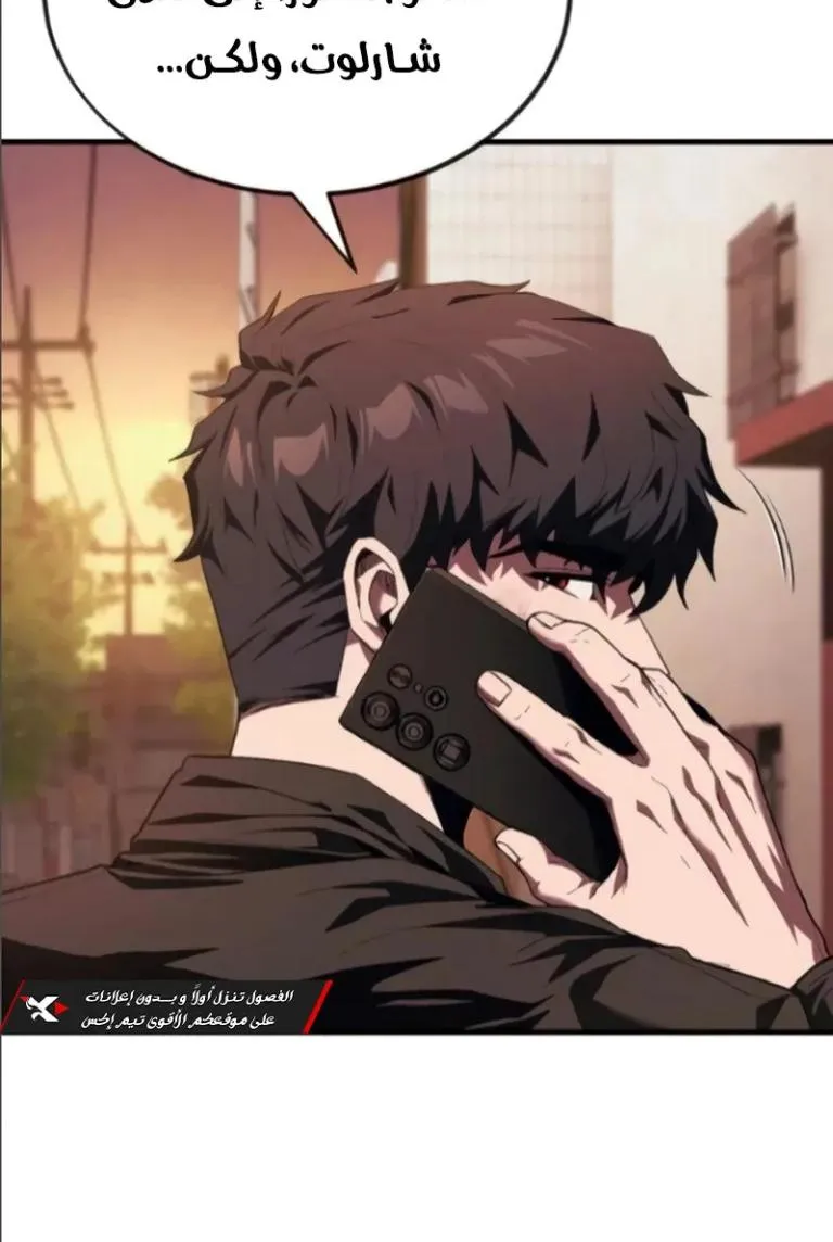 Read Rust AR Manga Online