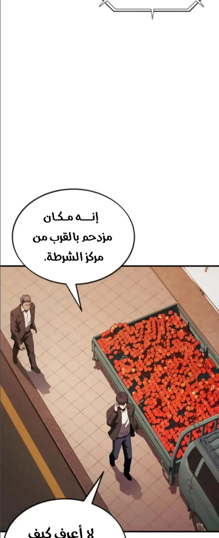 Read Rust AR Manga Online