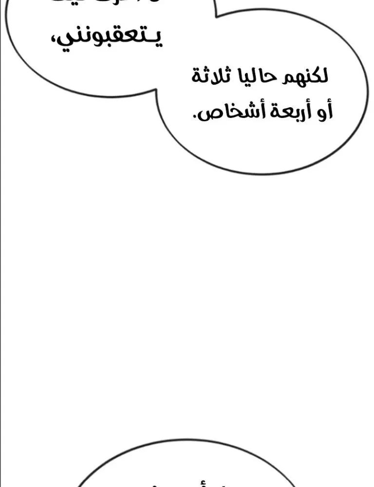 Read Rust AR Manga Online