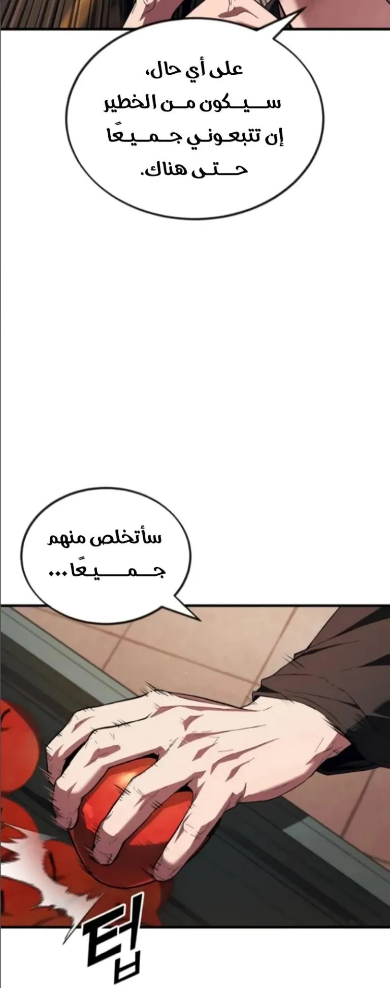 Read Rust AR Manga Online