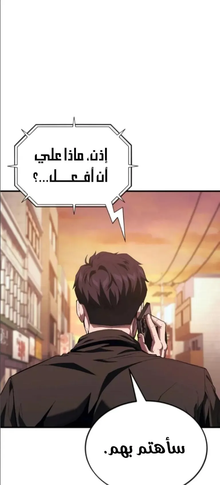 Read Rust AR Manga Online