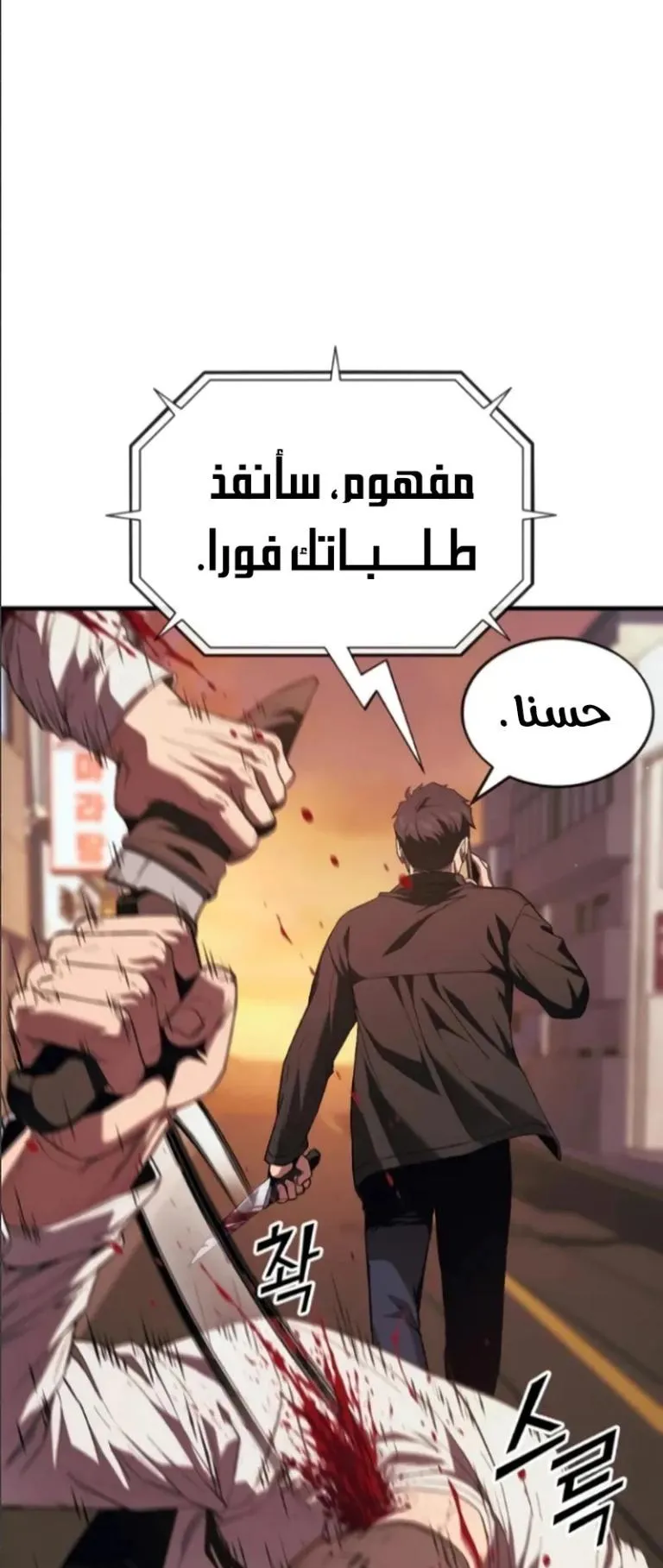Read Rust AR Manga Online