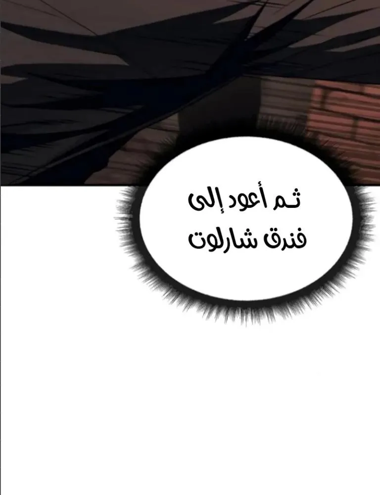 Read Rust AR Manga Online
