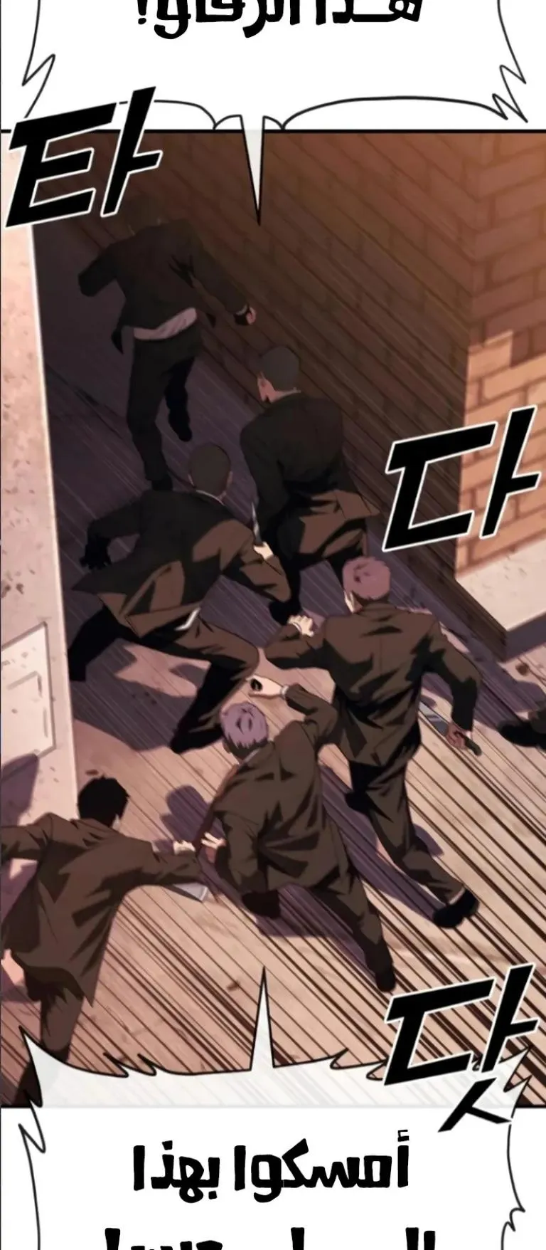 Read Rust AR Manga Online