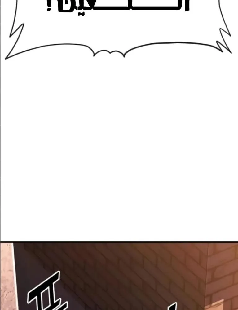 Read Rust AR Manga Online