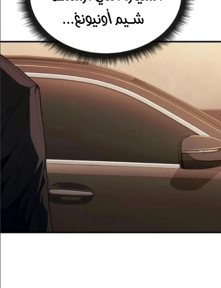 Read Rust AR Manga Online
