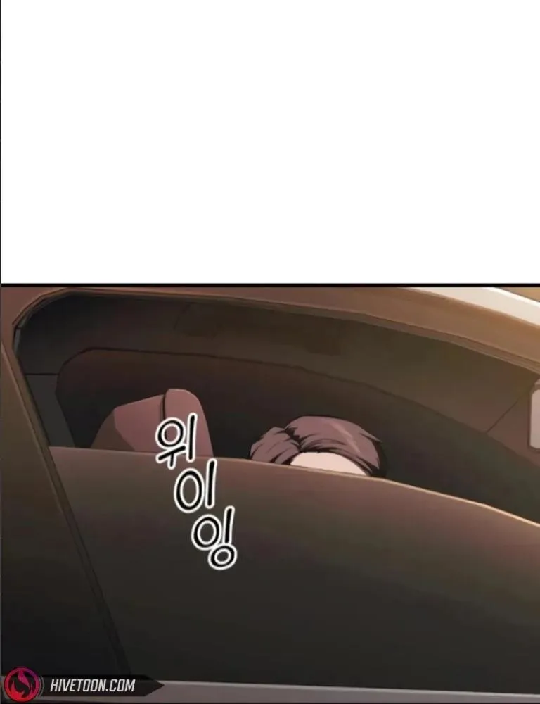 Read Rust AR Manga Online