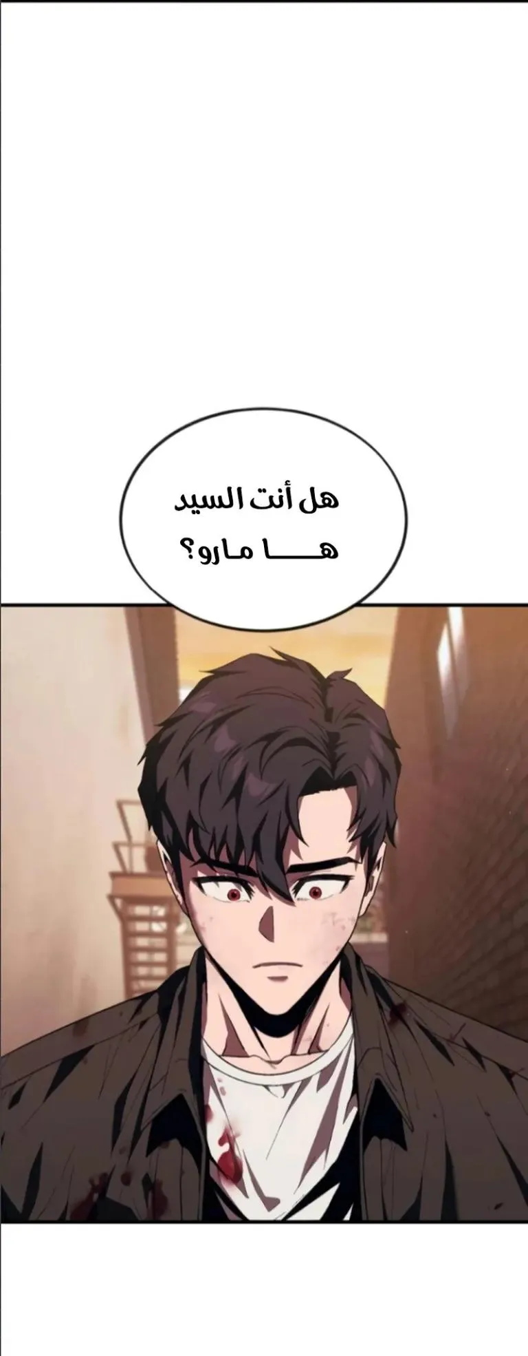 Read Rust AR Manga Online