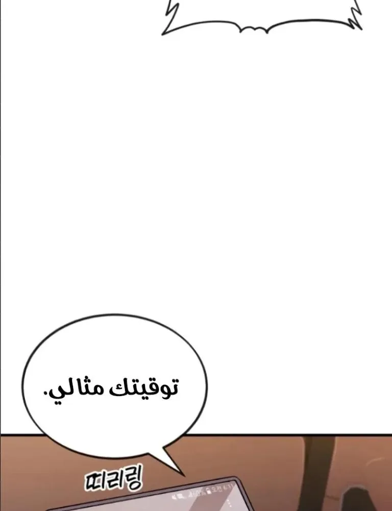Read Rust AR Manga Online