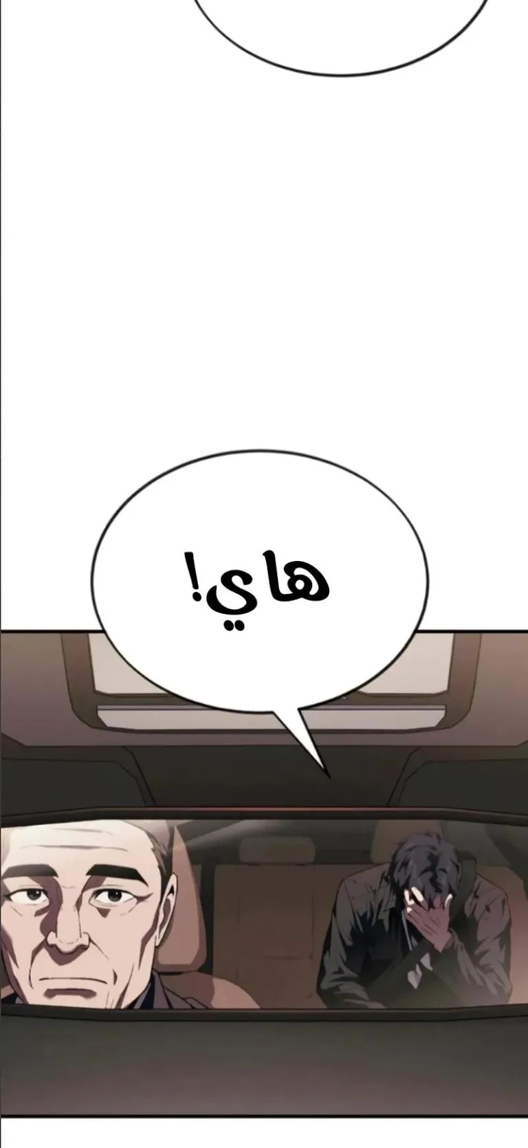 Read Rust AR Manga Online