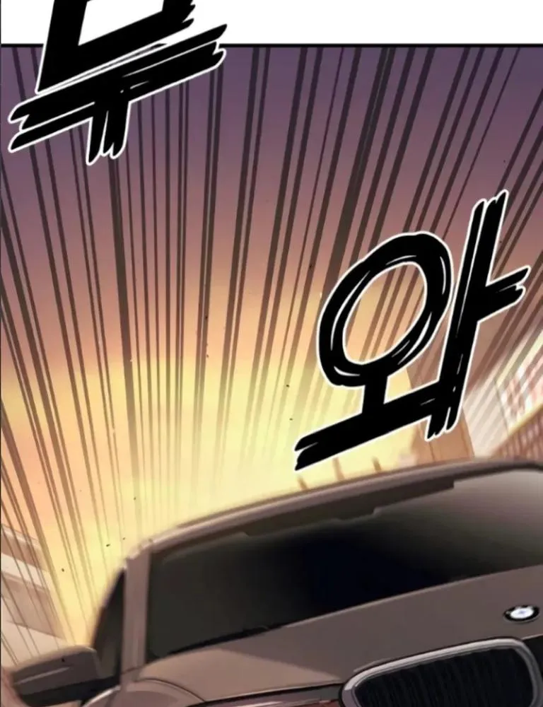 Read Rust AR Manga Online