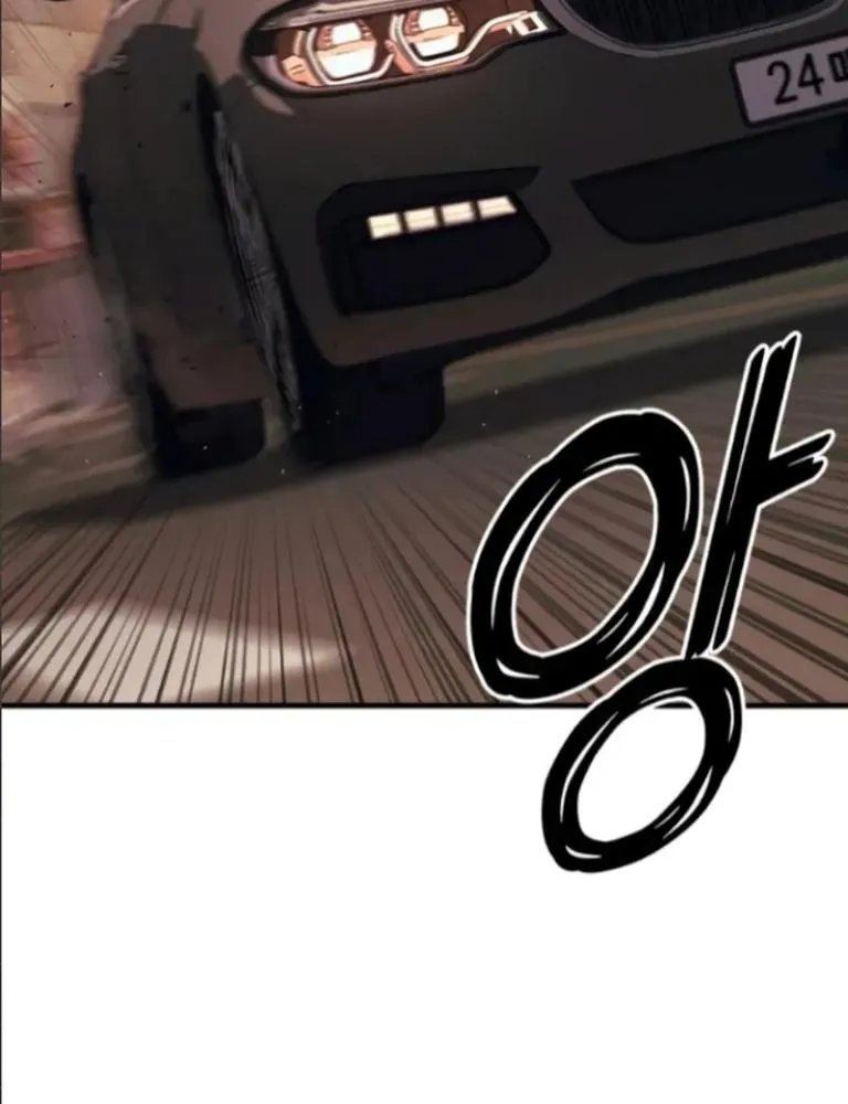 Read Rust AR Manga Online