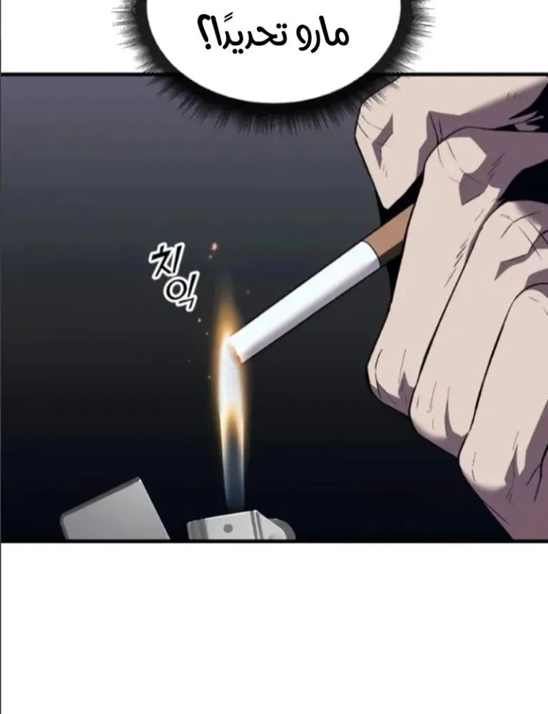 Read Rust AR Manga Online