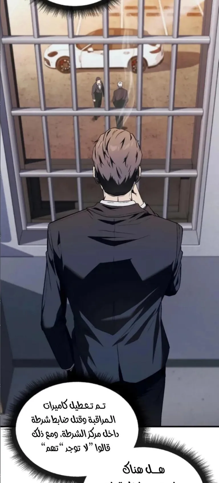 Read Rust AR Manga Online