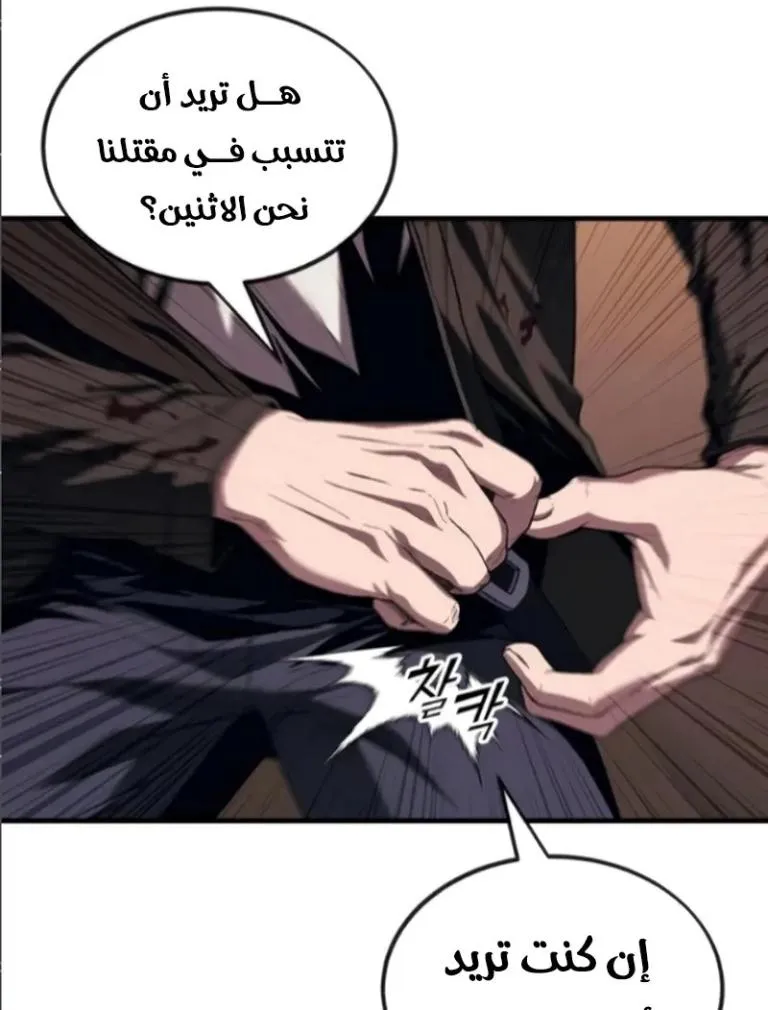 Read Rust AR Manga Online