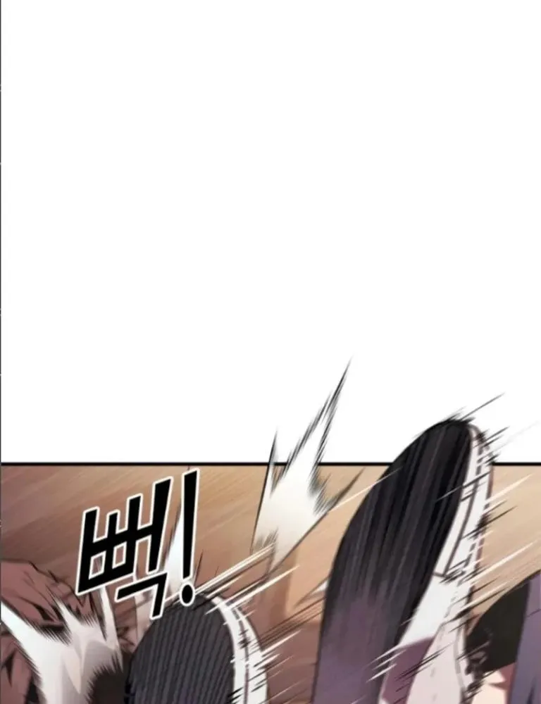 Read Rust AR Manga Online